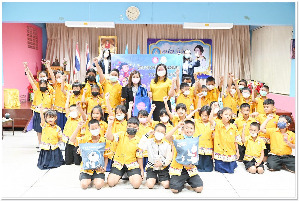 กรมบังคับคดีลงพื้นที่จัดโครงการวิตามินสมอง ภายใต้โครงการโรงเรียนยุติธรรมอุปถัมภ์ ประจำปีงบประมาณ พ.ศ. 2566
